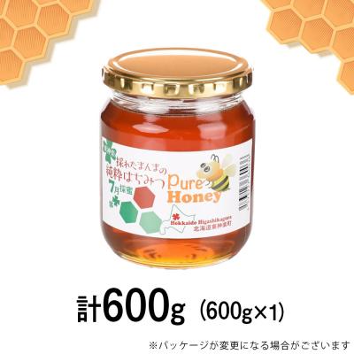 ふるさと納税 東神楽町 東神楽産採れたまんまの純粋はちみつ 600g1個【7月採蜜】 |  | 02