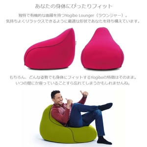 Yogibo Lounger ( ヨギボー ラウンジャー ) パープル [ インテリア 寝具 ファッション ]