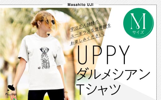 UPPYダルメシアンTシャツ　Mサイズ 116-012-M