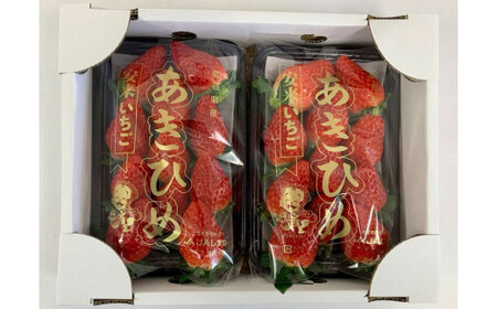 いちご 章姫 2パックセット［島根県安来産　完熟いちご］ 先行予約 受付 完熟 苺 イチゴ 島根県産 甘い 人気 特産品 高級 フルーツ デザート 