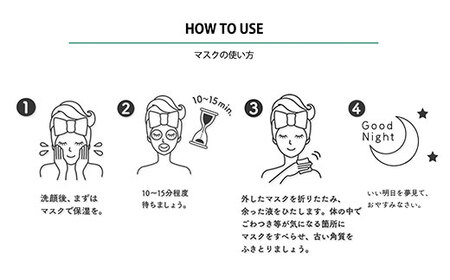 MITOMO 福袋100枚フェイスマスクセット SHAG001／フェイスパック フェイスマスク パック マスク美容液 美容