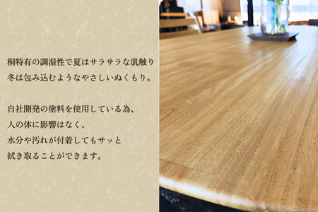 【受注生産品】桐製ダイニングテーブル 角R250 ロータイプ 《W1500×D850×H660(mm)》 ナチュラル 家具 インテリア テーブル デスク 机 食卓 木製 桐製 桐子モダン イシモクコー