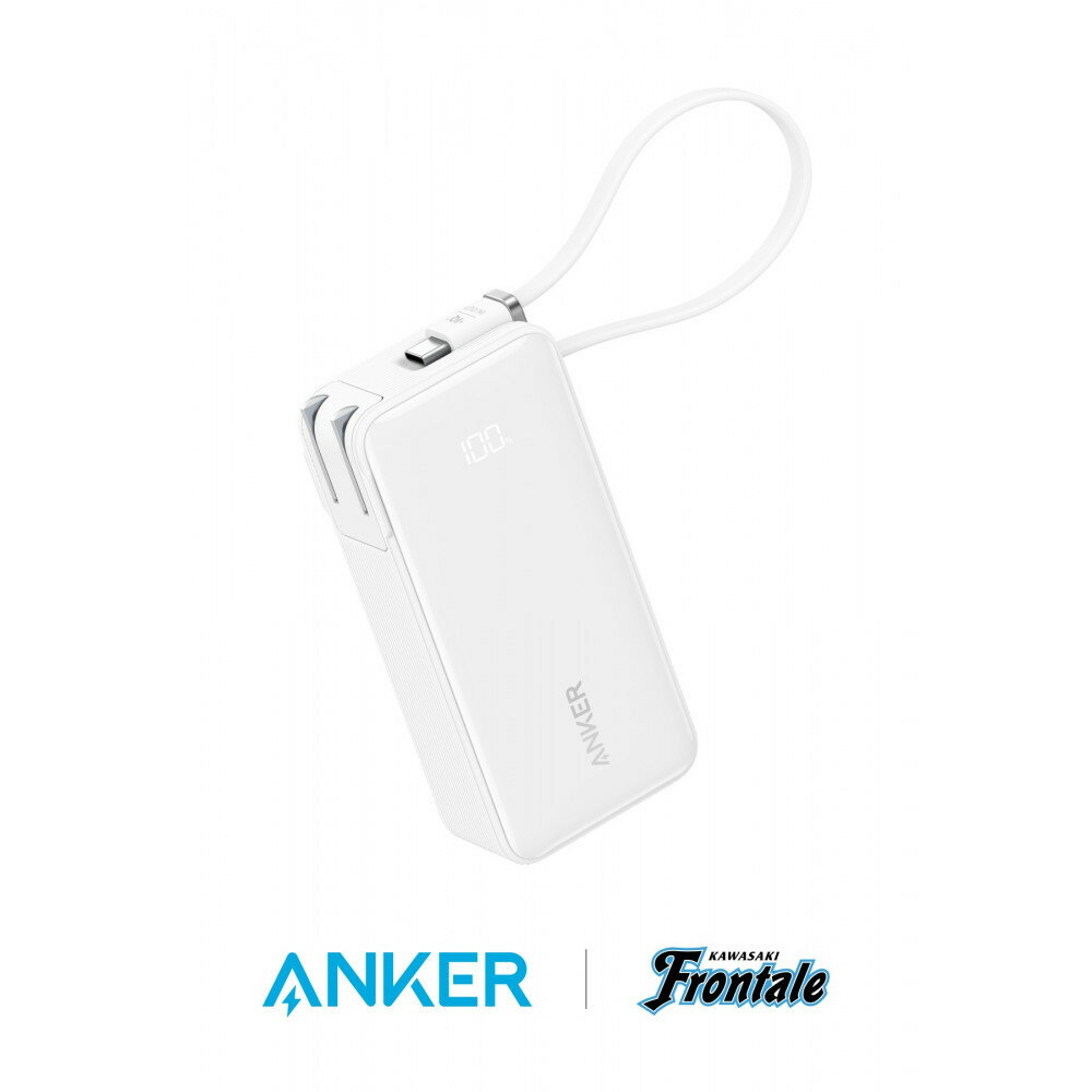 【ふるさと納税】Anker Power Bank (10000mAh, Fusion, Built-In USB-C ケーブル) 川崎フロンターレモデル | 生活家電 日用品 人気 おすすめ 送料無料