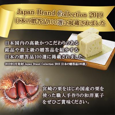ふるさと納税 高鍋町 【日向利久庵】極上の栗きんとん「黄樹」3本(高鍋町) |  | 02