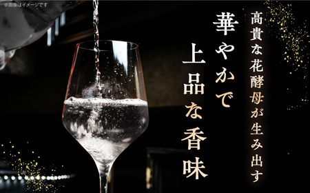 純米大吟醸 Princess Michiko 720ml（16度）《壱岐市》【天下御免】 横山蔵 重家酒造 日本酒 酒 お酒 純米 大吟醸 大吟醸酒 14000 14000円[JDB359]