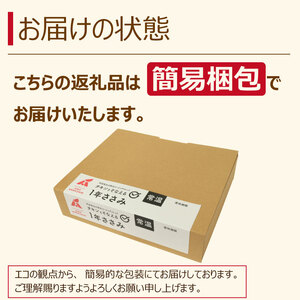 1年ささみ 24本入り 鶏肉 ささみ 防災 鶏肉 ささみ 防災 鶏肉 ささみ 防災