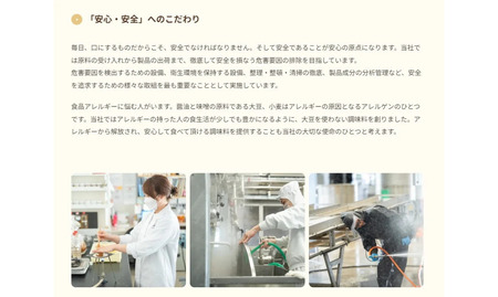 国産丸大豆しょうゆ 500ml×6本セット 山崎醸造