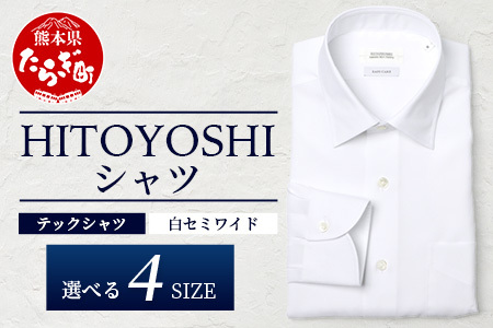HITOYOSHI テックシャツ 白 セミワイド 【サイズ：LL】イージーケア 年間素材 速乾 軽量 日本製 ホワイト HITOYOSHI シャツ クールマックス 紳士用 110-0801-2L