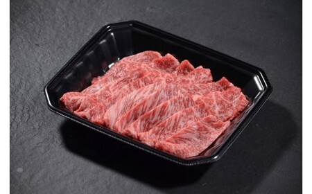 Y538 鳥取和牛  イチボ焼肉 800g