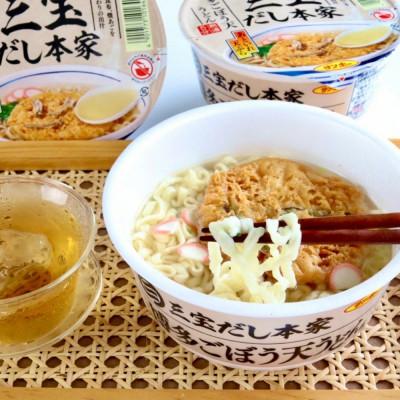 ふるさと納税 基山町 【3ヵ月毎定期便】「三宝だし本家 博多ごぼう天うどん」1ケース(計12個)全4回 |  | 02