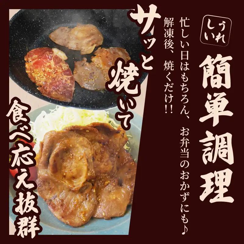 焼くだけ!!味付き生姜焼き(計1kg) 豚 豚肉 冷凍 国産_T006-0065
