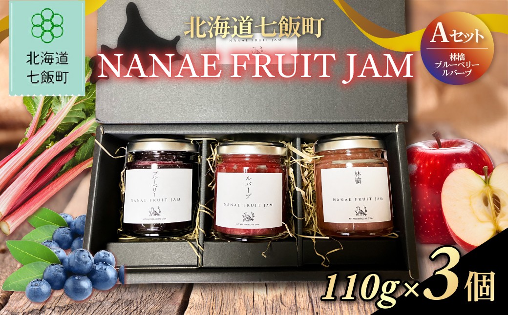 
                  NANAE  FRUIT JAM【Aセット】 【 ふるさと納税 人気 おすすめ ランキング ジャム セット 詰め合わせ りんご ブルーベリー ルバーブ トースト ヨーグルト 北海道産 北海道 七飯町 送料無料 】 NABF010
                