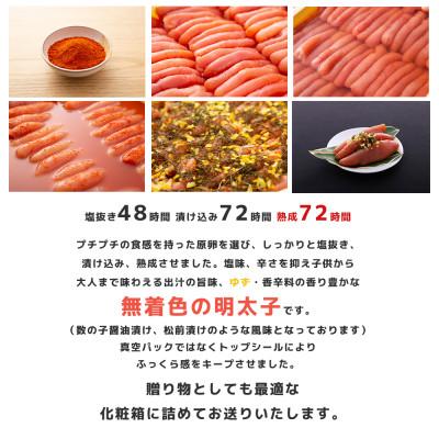 ふるさと納税 大任町 プチプチ粒感!熟成 たまり醤油漬け 無着色 ゆず明太子3本入り(210g)(大任町) |  | 03