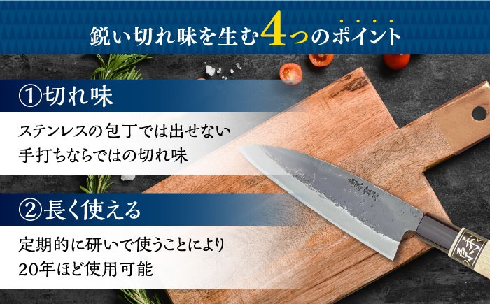 【これ一本でお任せ！】手打ち 和包丁 薄出刃包丁 / 包丁 / 肉・魚・野菜用 / 南島原市 / 重光刃物鍛造工場 [SEJ001]