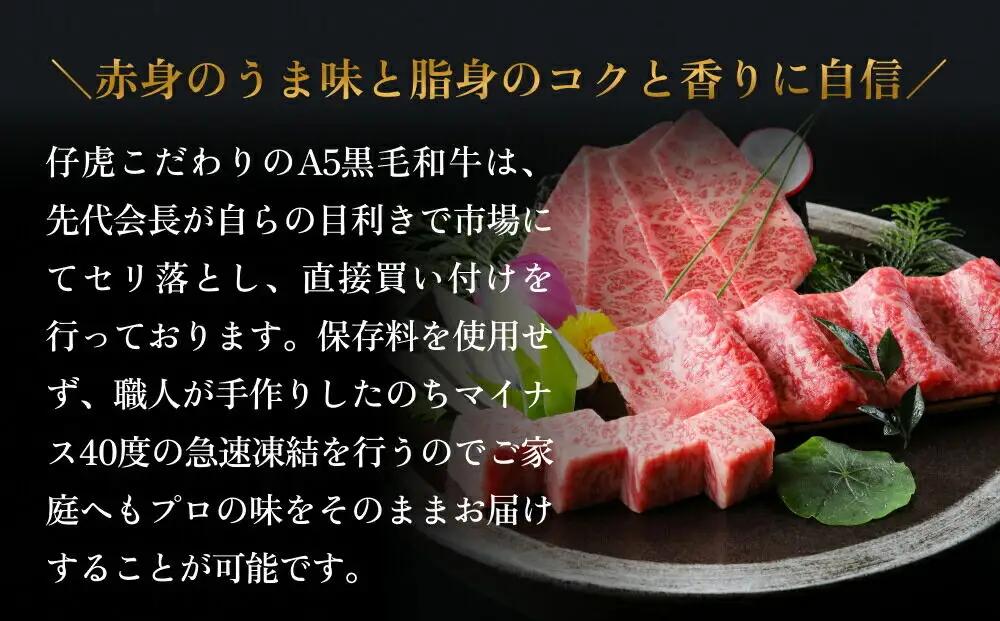 仔虎 『牛丼の具』 200g×4食 A5 黒毛和牛 を 特製だれ じっくり煮込んだ至高の牛丼 レトルト