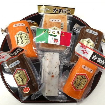 
                  鍋島蒲鉾店　かまぼこデイリーセット【1755448】
                
