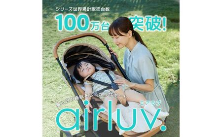 airluv4+ donut(エアラブ4プラス ドーナッツ) ファン 送風機付きクールシート 暑さ対策 ベビーカー チャイルドシート バウンサー ひんやり 赤ちゃん サラサラ快適  最新モデル 豊島区