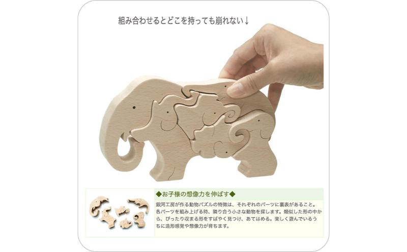 木のおもちゃ/ゾウのパズル psc 知育玩具 積み木 赤ちゃん おもちゃ プレゼント 0歳 1歳 1歳半 2歳 2歳半 3歳 4歳 5歳 6歳 7歳～出産祝い 誕生日ギフト 動物パズル 男の子 女の子