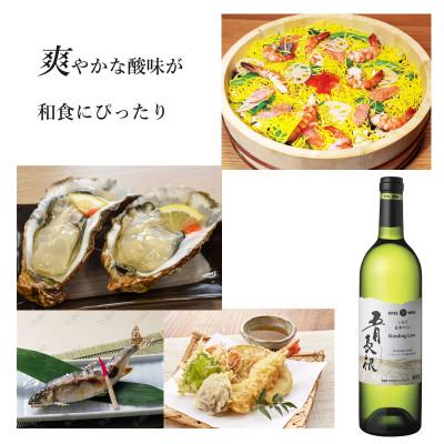 ふるさと納税 花巻市 五月長根(赤・白) 2本セット |  | 01