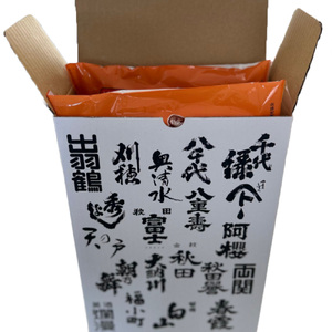 北鹿のお酒とみそつけたんぽ３本入り２袋のセット　70P4004