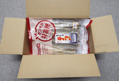 【北海道根室産】乾珍味干しこまい(ソフト)300g×3袋 A-69006