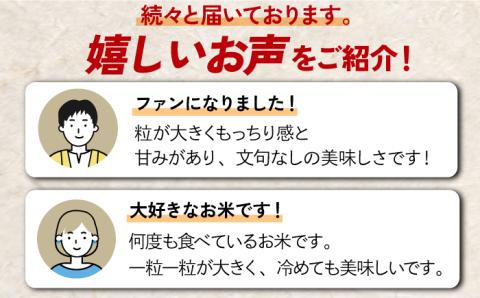 【新米・令和7年産】【10kg×3回定期便】【令和5年産】さがびより 計30kg（5kg×2袋） 吉野ヶ里町/増田米穀 お米 [FBM006]