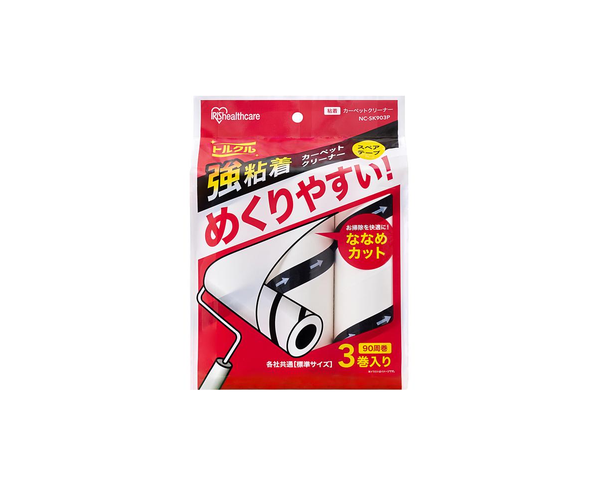 カーペットクリーナー スペアテープ強粘着 3P×6個 ななめカット NC-SK903P ホワイト アイリスオーヤマ 粘着カーペットクリーナー トルクル スペアテープ 90周巻 強粘着 粘着クリーナー 