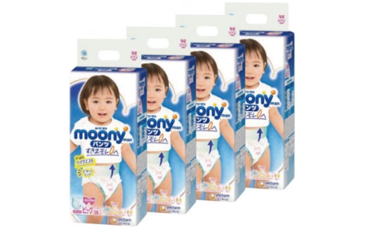  ムーニーマン 女の子用 ビッグサイズ 38枚×4袋 _ 紙オムツ パンツ おむつ トイレ ケアグッズ オムツ BIG 福島県 棚倉町 送料無料 【1043205】