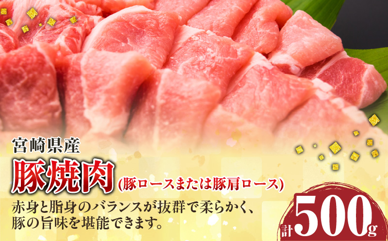 【お中元・夏の贈り物】数量限定 黒毛和牛 赤身肉 豚焼肉 食べ比べ セット 合計800g 肉 牛肉 豚肉 国産 ウデ モモ 豚ロース 肩ロース おすすめ おかず お弁当 食品 BBQ バーベキュー キ