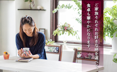 ペアマグカップ 美濃焼 【ハイビスカスセット】 1セット 2個 | 紅琉 BINRYU アラヤプランニング株式会社 | 食洗機対応 コップ 食器 磁器 焼き物 マグ セット ペアカップ 2個セット |