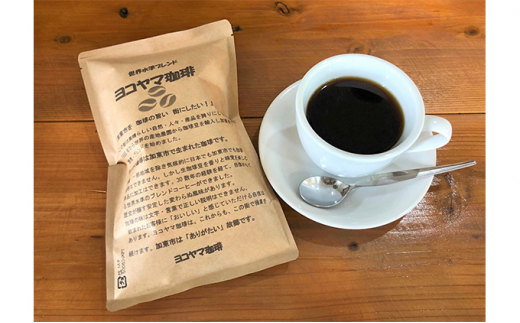 
ヨコヤマ珈琲　ブレンドコーヒー（豆）150g×3パック
