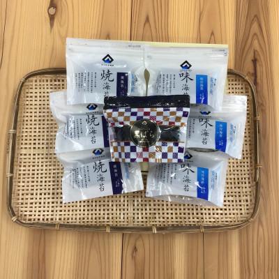 ふるさと納税 亘理町 宮城県荒浜産 あらはま海苔 朝海苔セット　3種