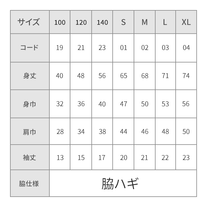 n209-WH-120 【数量限定】種子島Tシャツ(ホワイト・120cm)【TEAR DROP】