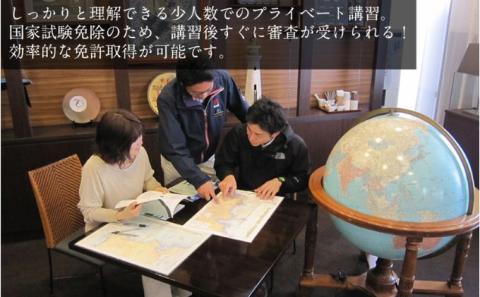＜2級船舶免許プライベート取得＞1泊2日【リビエラ逗子マリーナ】SPACE KEY POINT宿泊、取得後に相模湾クルージング、2名、国家試験免除、日程指定可、ラグジュアリーに船の免許を取得できます