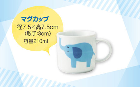 【美濃焼】MEAL Kids ゾウ 麺鉢 カレー皿 マグカップセット【大東亜窯業】楕円皿 子供用 皿 プレート 楕円 カレー パスタ キッズ 食器 男の子 女の子 動物 可愛い 日本製 美濃焼 陶器 