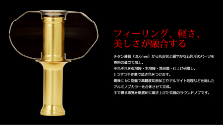 LIVRE EP41 （ブラウン(IP)＆チタン）亀山市/有限会社メガテック 釣り具 リールハンドル カスタムハンドル[AMBB210-5]