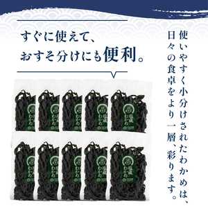 【スピード発送】 わかめ塩蔵 刺身 1kg 個包装