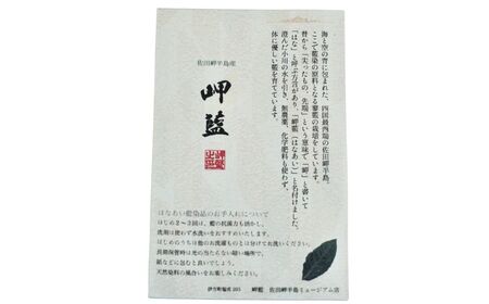 【先行予約】【奇跡の1％】【糖度15度】UWAKAI PREMIER 縁（温州みかん/藍染布・桐箱）（720ml/1本） IKTA042