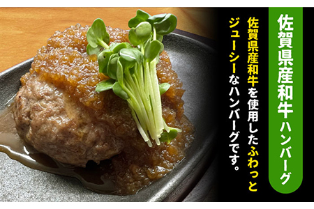 〈大容量〉鶏軟骨・佐賀牛タン・佐賀県産和牛 3種計18個ハンバーグセットはんばーぐ[FCJ054]