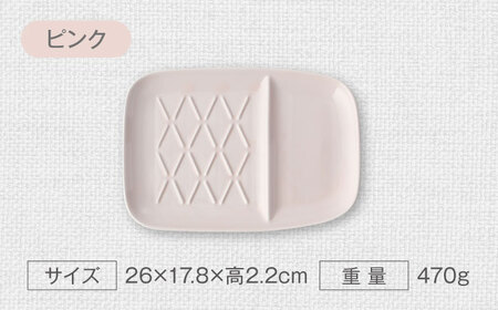 【美濃焼】仕切付きパン皿 2枚セット WH＋PK【大東亜窯業】食器 大皿 ペア プレート ワンプレート 朝食 ランチ カフェ風 写真映え シンプル かわいい おしゃれ 白 ホワイト ピンク [MAG0