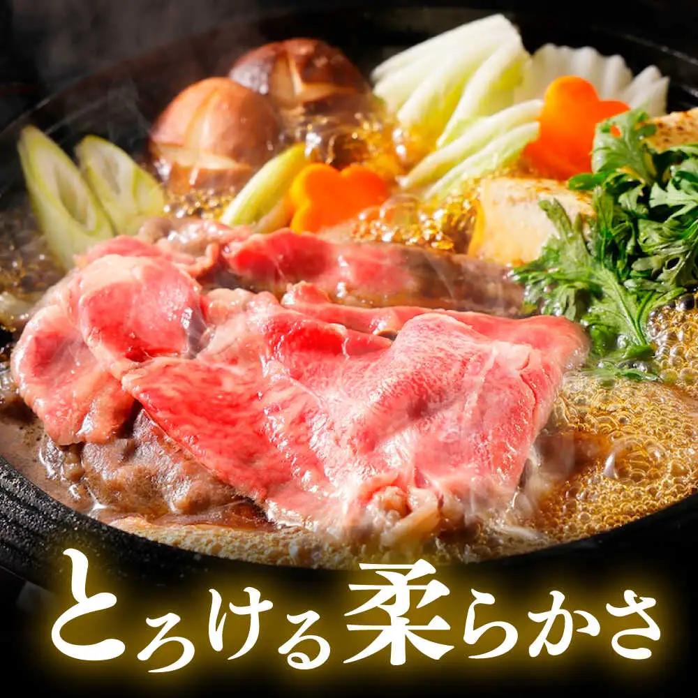 くまもと 黒毛和牛 和王 ロース すき焼き用 約400g（約400g×1P）ロースすき焼き[AYBR024]