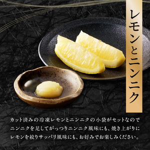 ≪定期便全6回≫【大盛九条ネギ】塩ダレ牛タン500g 薄切りタン 特製塩だれ牛たん 093-T02