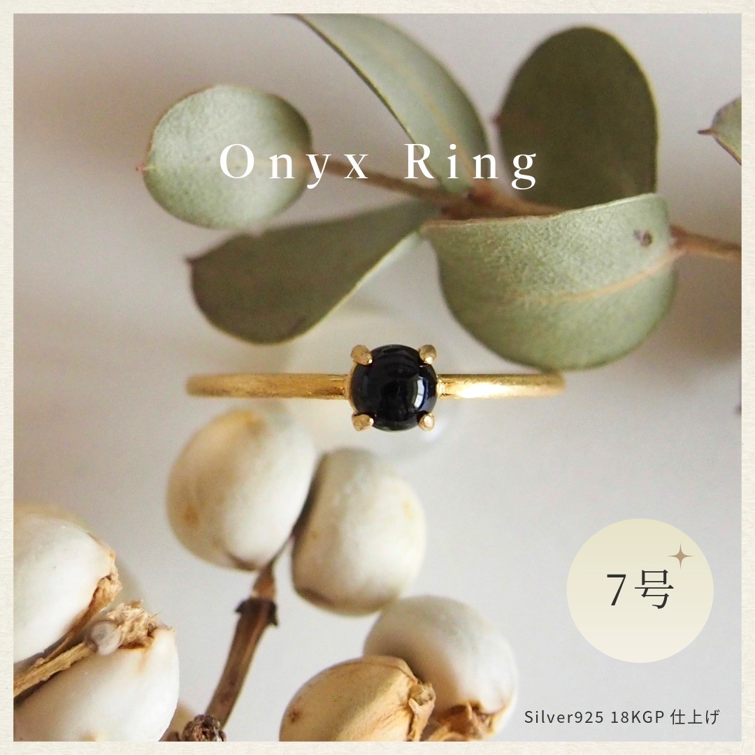 
                  7号 天然石 オニキス リング (Silver925 18KGP仕上げ) 指輪 ／ Maco アクセサリー シルバー ヘアライン加工 プレゼント 奈良県 田原本町
                