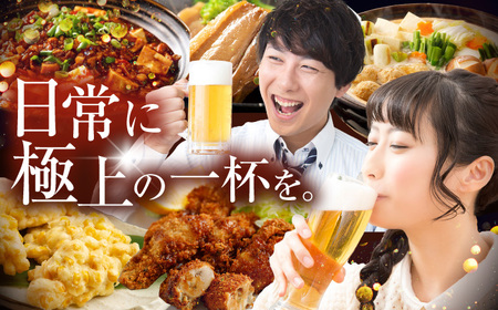 【全11回定期便】サッポロ ヱビスビール 350ml×24缶　合計264缶 日田市 / 株式会社綾部商店[ARDC055]