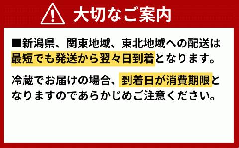 ★北海道・沖縄県・離島配送不可★【魚千代のふぐさし】国産とらふぐ刺身セット＜3～4人前＞（冷蔵お届け）