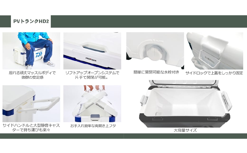 釣具のダイワのクーラーボックス PVトランクHD2 TSS3500 （容量:35リットル）