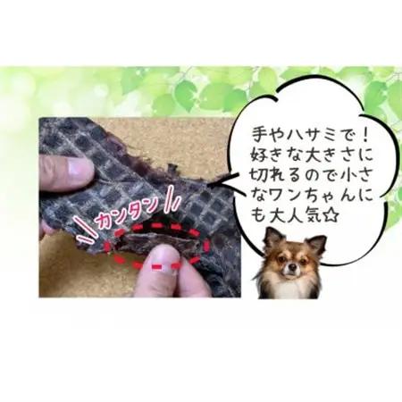 軽井沢鹿工房の「愛犬用鹿肉ジャーキー ももスライス」40g×12パック_ ペット用品  _【1524240】