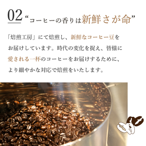 カフェインレス コーヒー コロンビア モカ 豆のまま 200g×2袋 | レギュラーコーヒー コーヒー 珈琲 愛媛県 松山市 【NKC004】