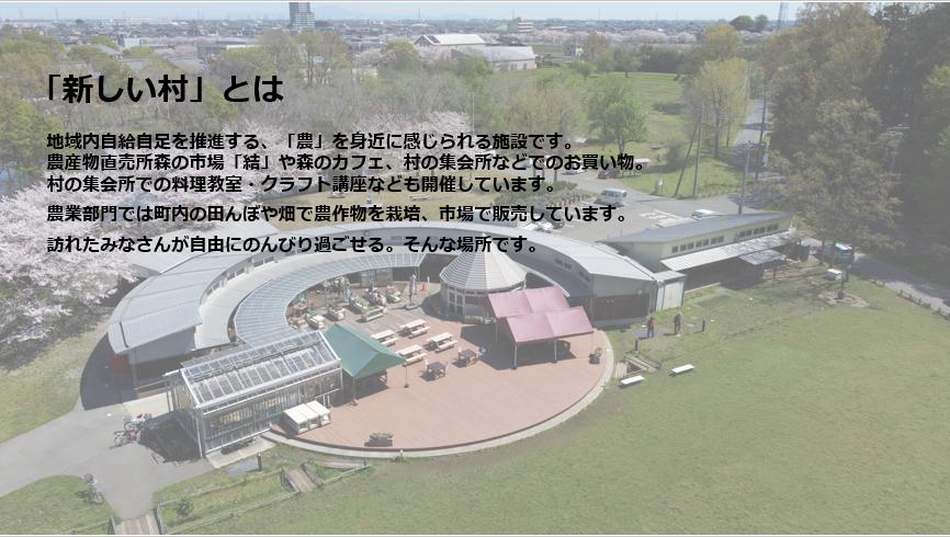 
令和６年産　新米 コシヒカリ「村そだち」 １０ｋｇ
