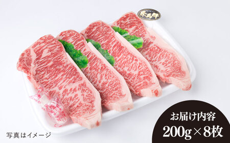 サーロインステーキ A4ランク 糸島黒毛和牛 約200g×8枚 糸島市/糸島ミートデリ工房 [ACA381] サーロインステーキ